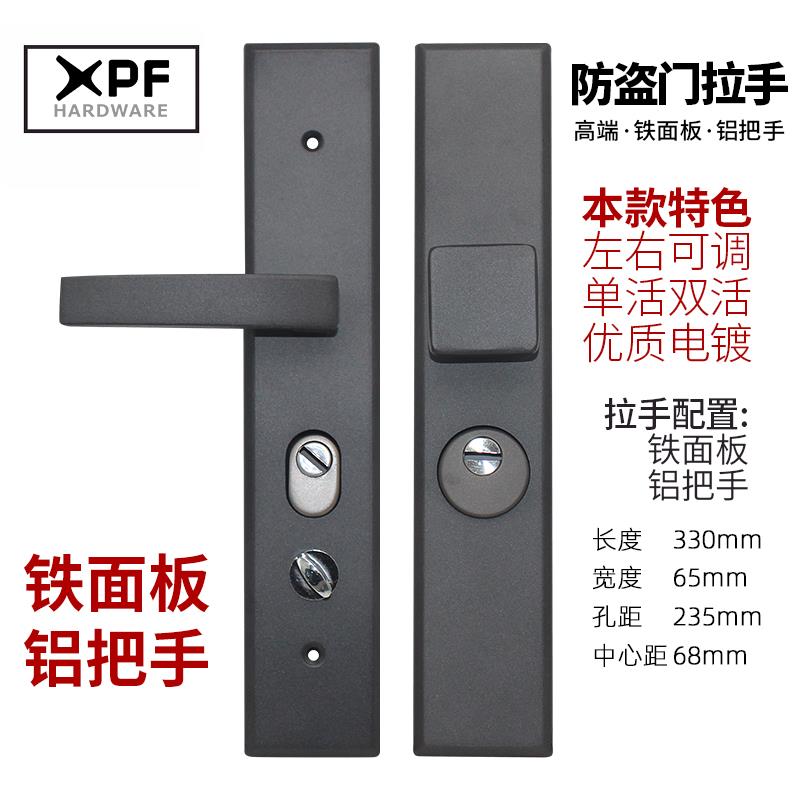 防盗门把手铁门大门拉手机械门锁黑金加厚手柄进户门家用锁具图片