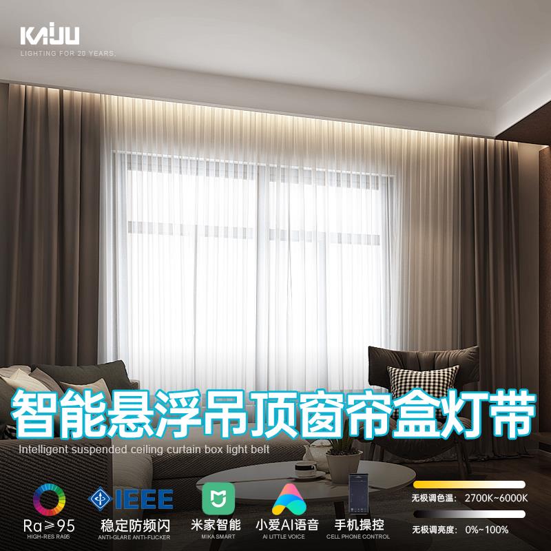 led窗帘盒灯带免开槽线条灯明装45度灯槽斜发光悬浮吊顶三角线灯