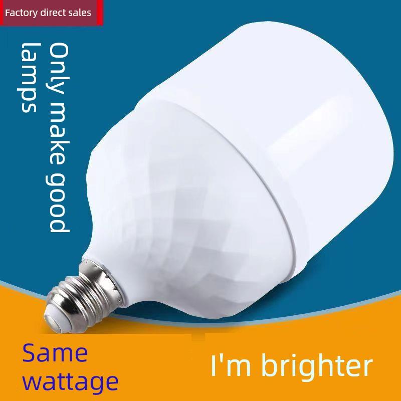 悬挂线节能灯泡悬挂线灯泡Led灯泡节能超亮家用螺丝口B22卡口节能