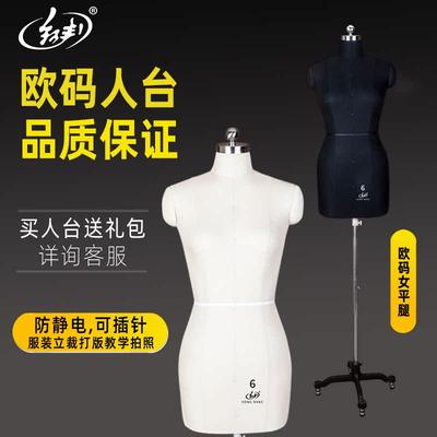 红邦欧美码人台立体裁剪女板房服装设计教学人体模特可插针大尺码