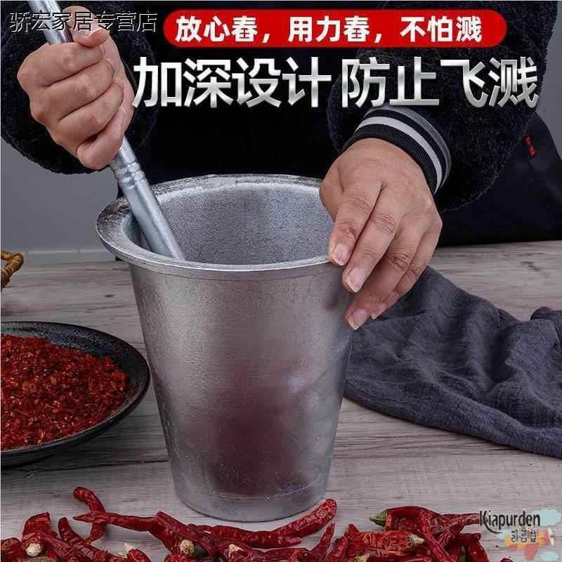 老式擂钵铝沙坤捣辣椒面捣蒜器捣碎器对窝大号石臼杵研磨器捣罐