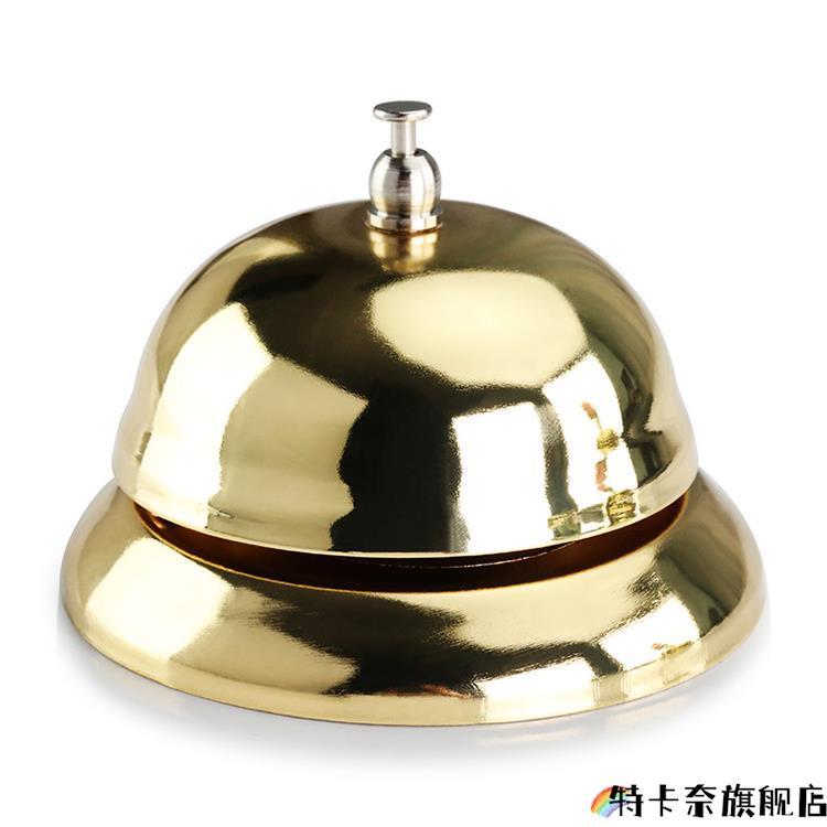 餐铃吧台桌铃传菜钟铃上菜出菜叫单铃铛抢答器