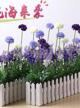薰衣草栅栏套装假花盆栽实木栅栏客厅办公落地隔断遮挡花艺饰摆件