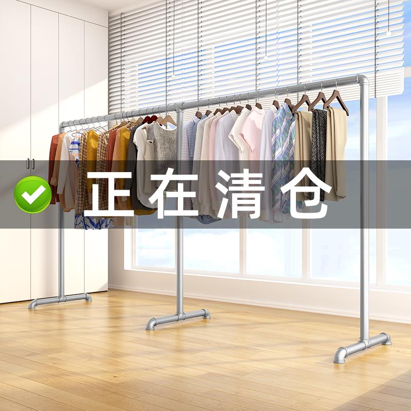 镀锌钢管挂衣服架子组装落地晒被架服装架展示架单杆架水管晾衣架