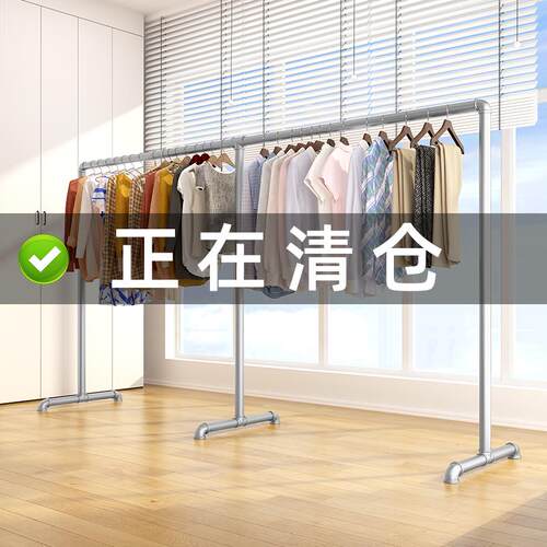 镀锌钢管挂衣服架子组装落地晒被架服装架展示架单杆架水管晾衣架