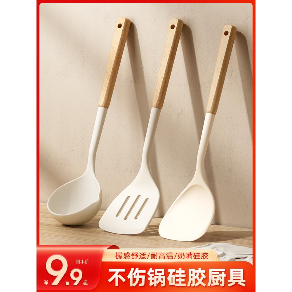 硅胶锅铲炒菜铲子家用不粘锅专用套装耐高温炒勺汤勺煎铲木柄把