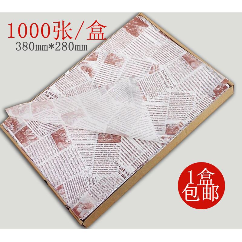 烘焙纸防油托盘垫盘纸餐盘垫纸面包房用纸托盘纸汉堡纸包邮1000张