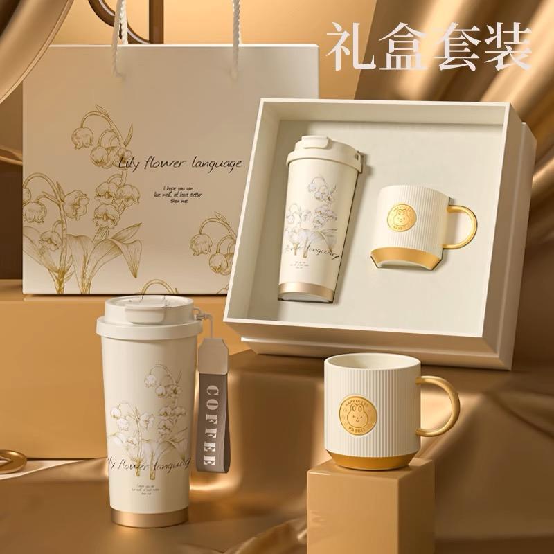 女生生日礼物实用高级感轻奢有意义送妈妈闺蜜女友时尚保温杯套装