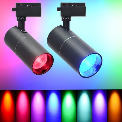 led彩光轨道灯红绿蓝黄光背景氛围清酒吧KTV健身房舞蹈室专用射灯