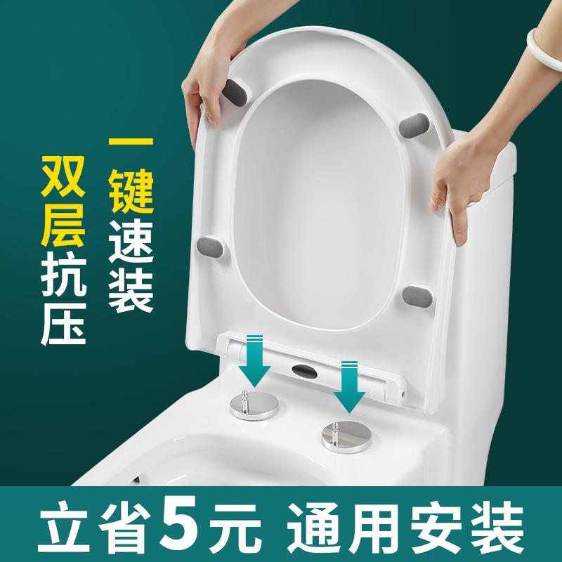 马桶盖家用通用加厚坐便器缓降坐便盖座便圈vu型厕所配件老式盖板