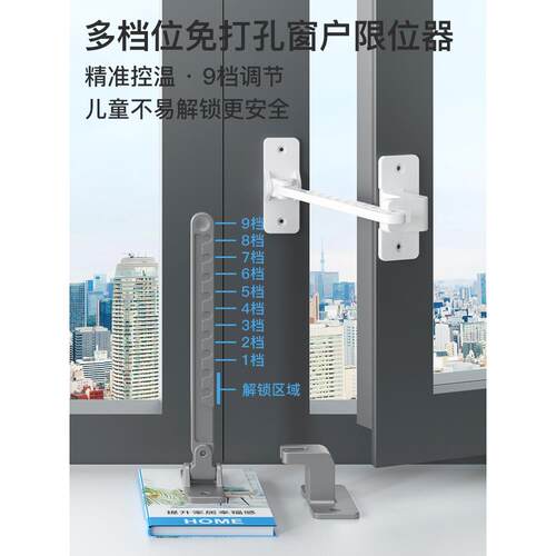 窗子风撑开窗窗户限位器安全锁卡扣锁扣窗平开窗内开窗防风固定器