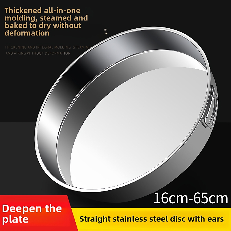 直304不锈钢圆板特大号托盘冷皮宫饼板蒸年糕板米板平板盘子盘子