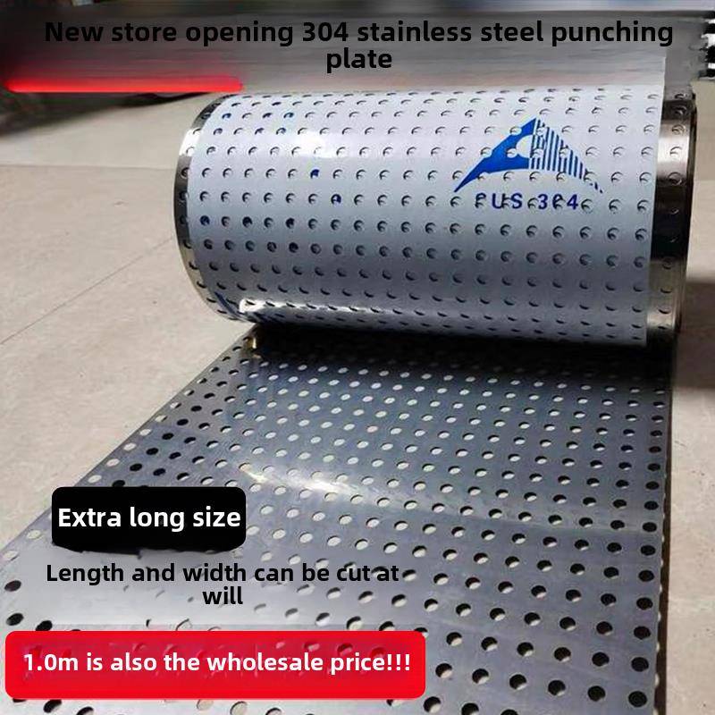 防盗窗防坠网304不锈钢阳台防护网冲孔板筛网筛板安全网花架垫