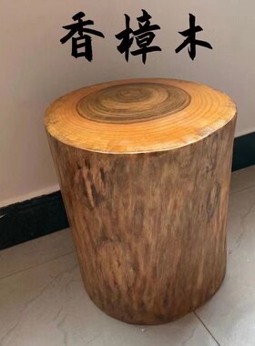 A12木墩子f原木树桩香樟木圆凳实木凳根雕凳子摆件底座客厅茶几换