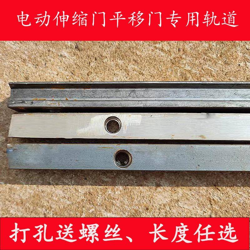 304不锈钢电动平移门轨道 20方钢滑轨 电动伸缩门轨道平移门地轨