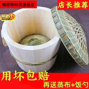 贵州蒸饭的木镇子春芽树小木桶2021蒸桶全套套装糯米饭小号香椿木