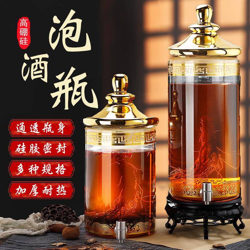 泡酒玻璃瓶 30斤50斤100斤专用酒坛子酒罐酒缸高档人参泡酒带龙头图片