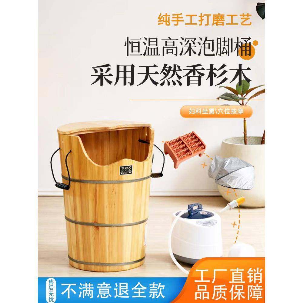 加热熏蒸泡脚木桶蒸脚桶木质家用汗蒸足浴桶恒温过小腿过膝高深桶