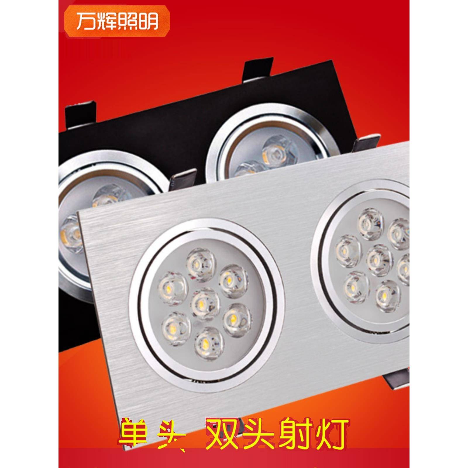 双头射灯双排长方形筒灯孔灯双筒led客厅天花吊顶嵌入式斗胆2过道