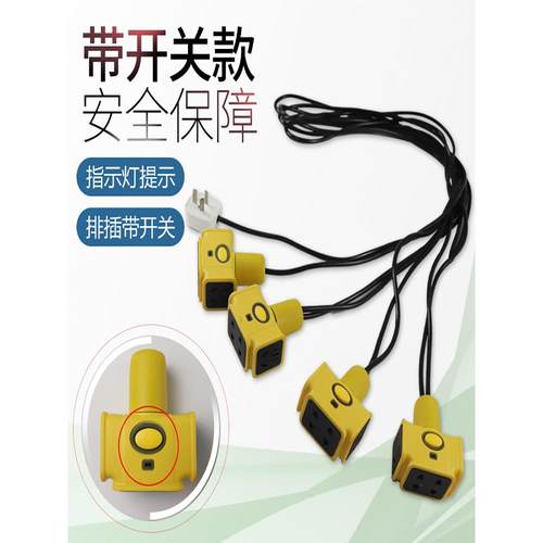 婚庆路引灯光线串联插座插板电源电线地拖排插排婚礼开关接线板