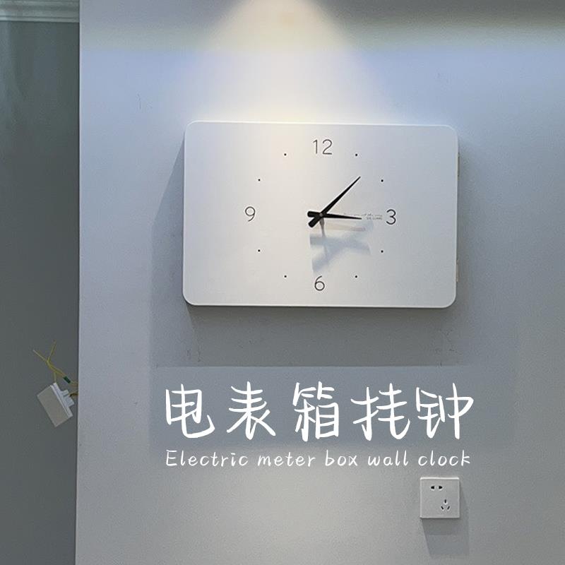 极简风电表箱装饰画 画带时钟电源空气开 关遮挡挂画 画配电箱壁