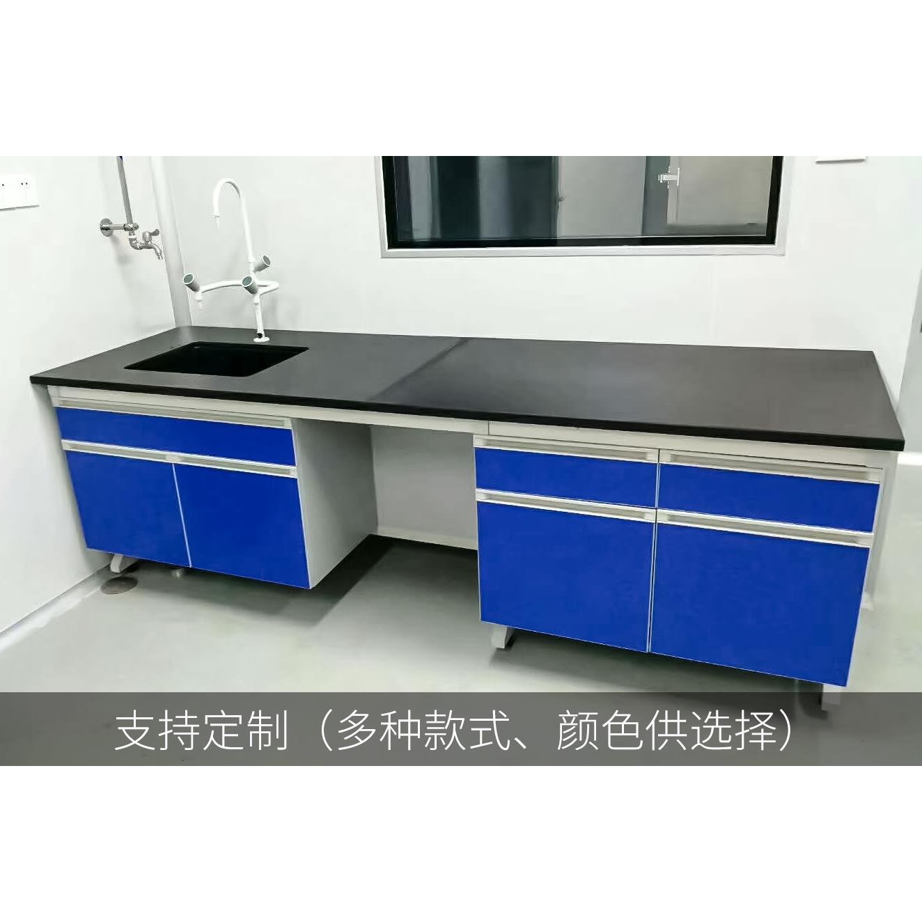 实验室工作台全钢实验台化验室操作台PP边台钢木中央台通风橱边柜
