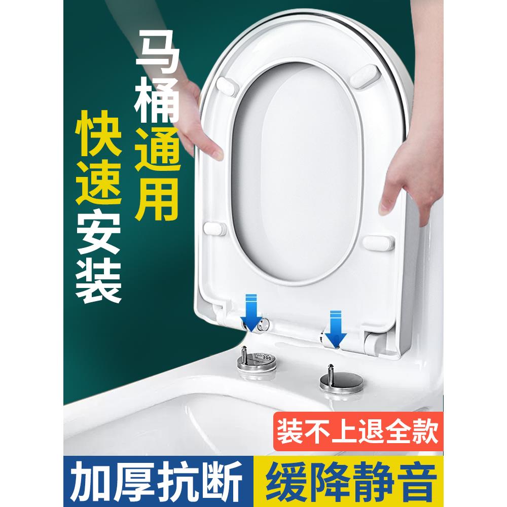 马桶盖家用通用加厚坐便器盖板老式马桶圈UVO厕所板盖坐垫配件