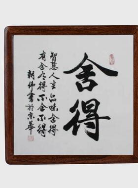 实木圆角装裱字画国画框/桐木红木画框订制定做框线条四尺条斗方