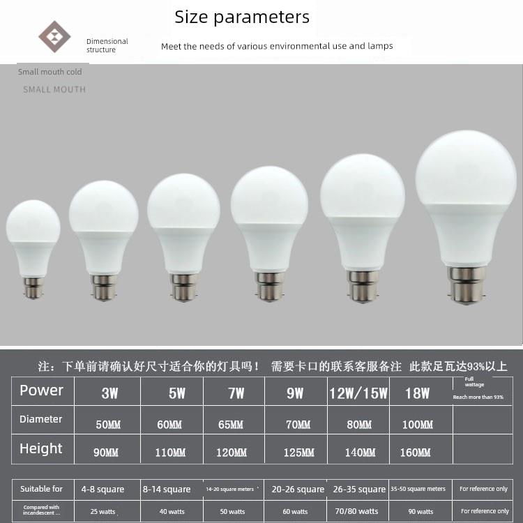 led灯泡3w暖白黄光插口挂丝挂钩球泡家用b22老式卡口超亮5w节能灯