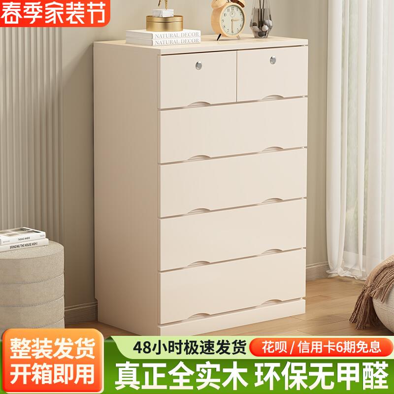 斗柜卧室抽屉柜客厅靠墙收纳储物柜子简约现代床尾柜子五斗柜实木