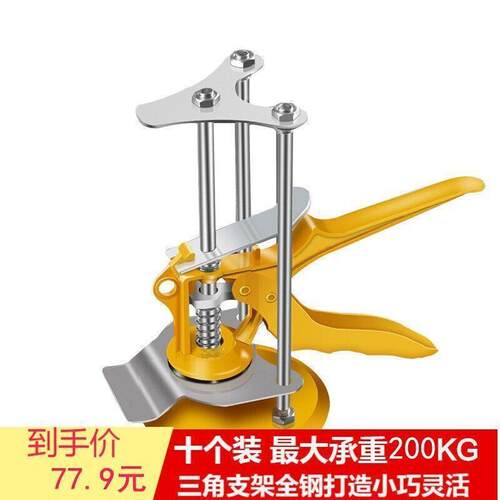 瓷砖垫脚器贴砖支撑架手动高低升降调节器墙砖顶高定位器找平调平