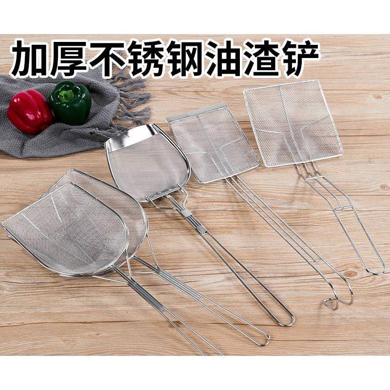 捞网油炸篮炸鸡篮滤网薯条油锅细网方形商用油炸锅工具网筛沥油