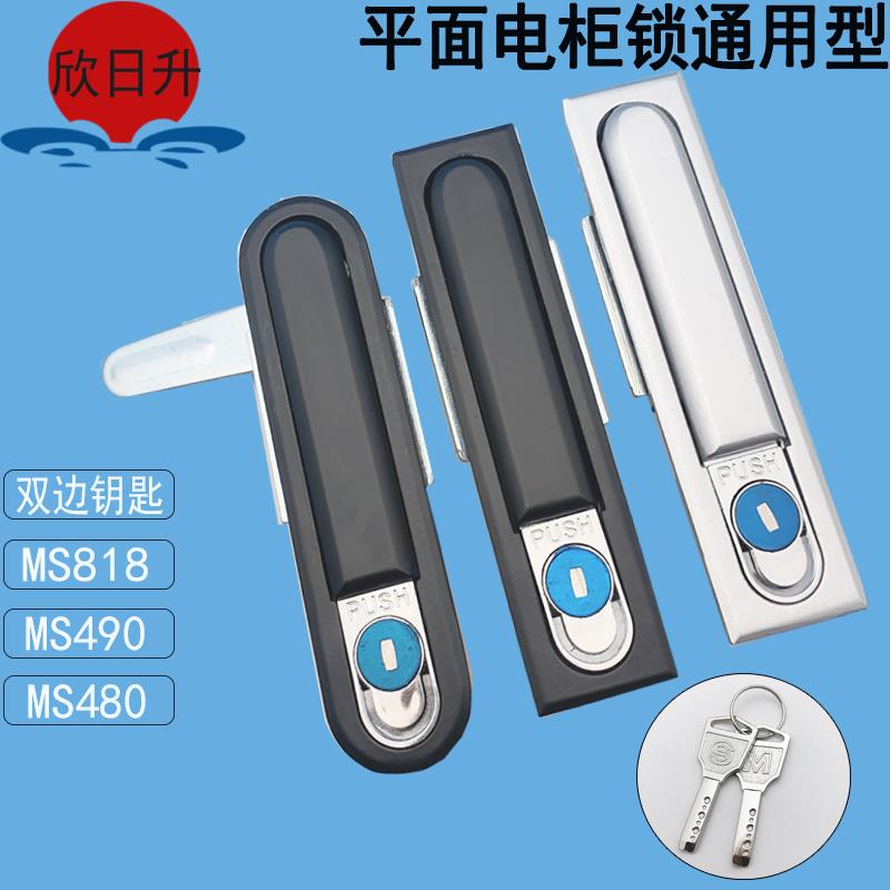 配电柜锁 MS490控制柜门锁动力柜MS480MS818机箱柜门锁XAT11XAT16