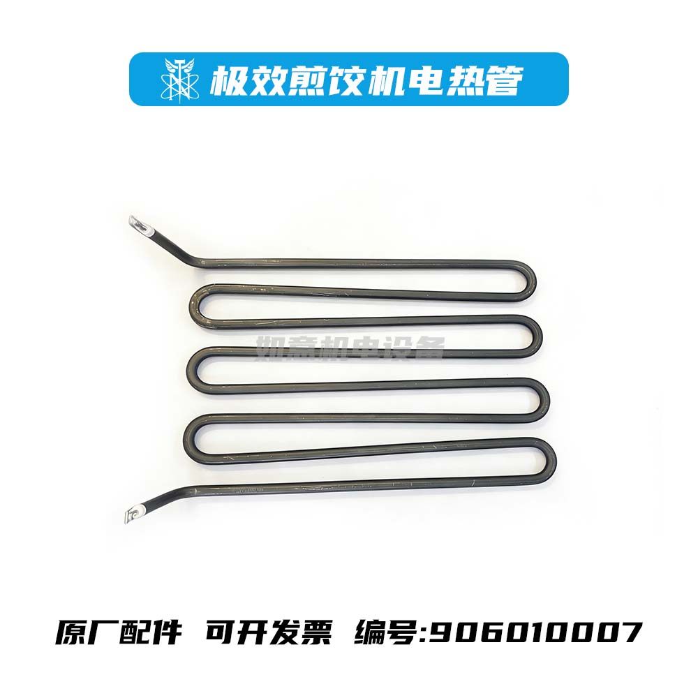 极效Nopein Oven煎饺机电热管-906010007,厨房电器,其他商用厨电,淘宝优惠券,粉丝福利购,淘宝优惠卷