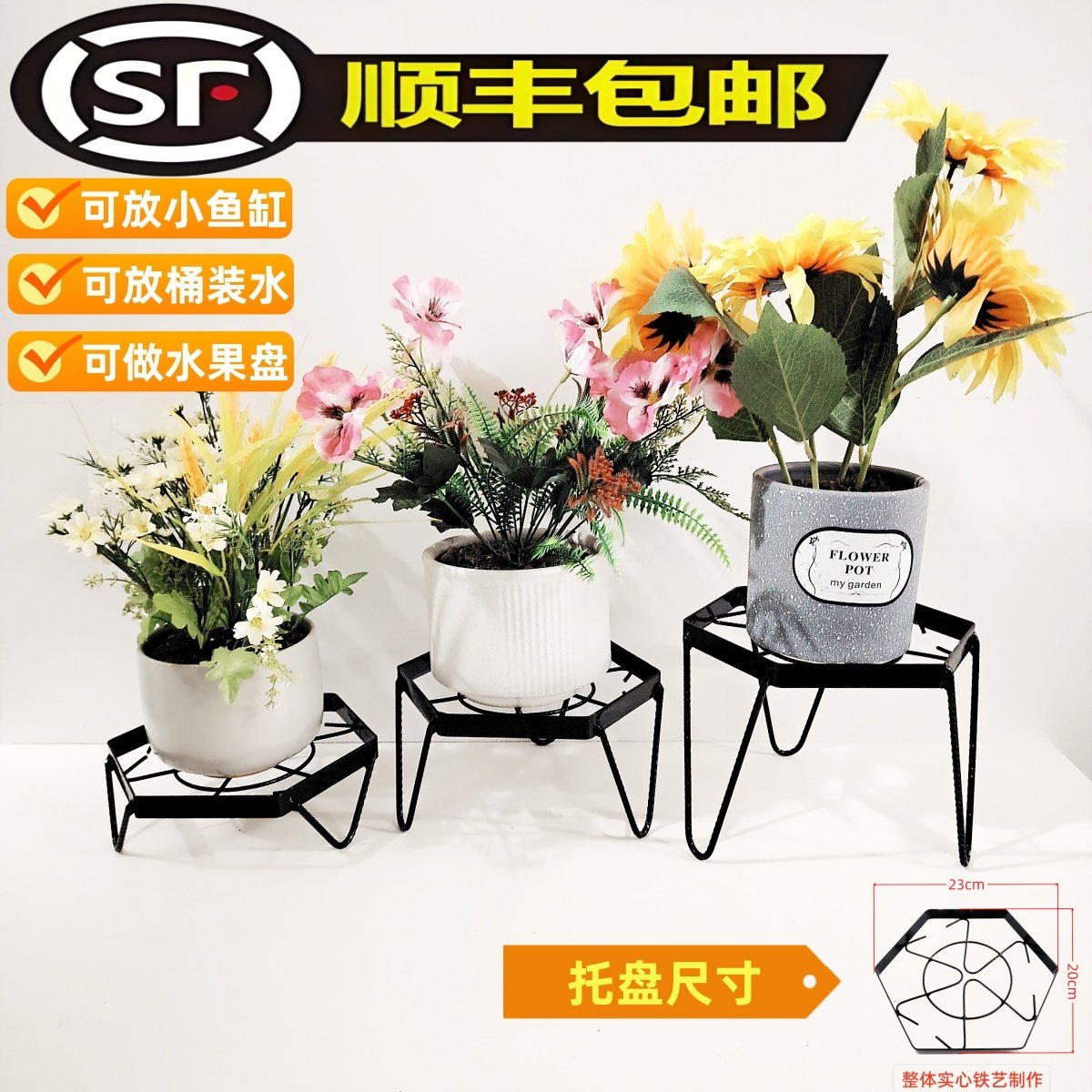 办公室桌面花架展示架鱼缸托盘客厅植物架花盆架阳台落地铁艺花架