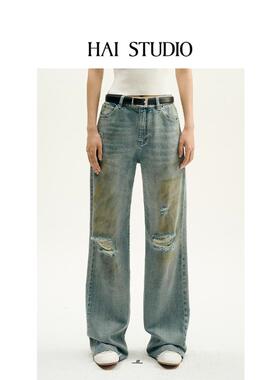 HAI STUDIO春夏女蓝色破洞做旧牛仔裤 百搭显瘦休闲裤宽松长裤子