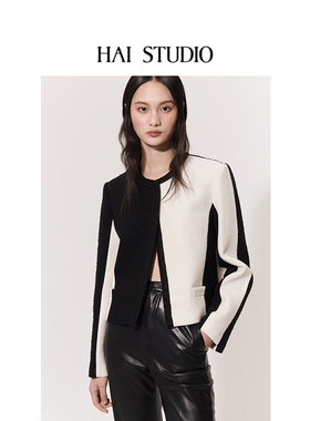 HAI STUDIO秋冬女士黑白拼接短外套 长袖修身短夹克小众设计师