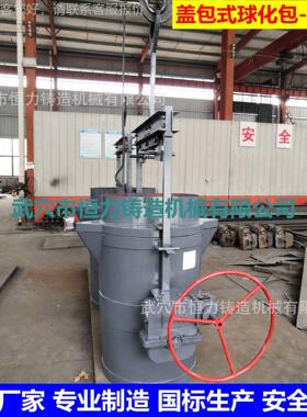 升式盖包 化球 包 武穴 专业厂降家质量RQ0.3T-2保证