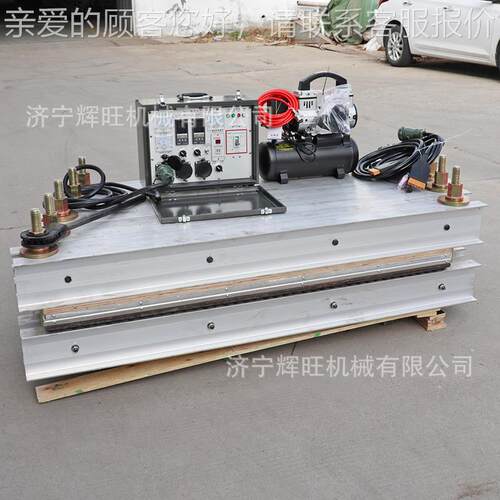 工业输送机皮带维修护接头用动DLSJ-120热熔式风冷机轻电型硫化鳄