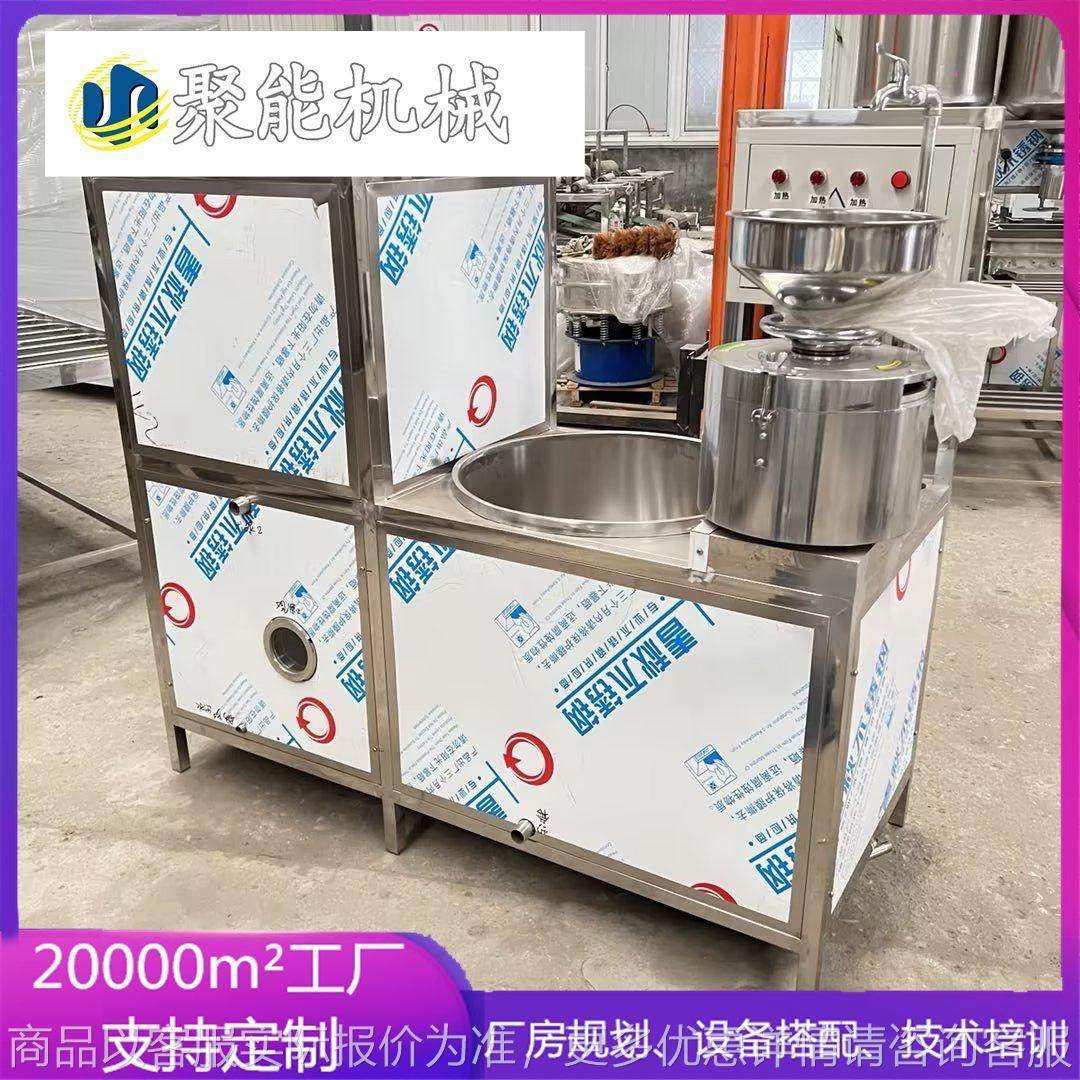 新型全自动豆腐机格 家用豆腐机125型创业 大型豆浆就商用,清洗/食品/商业设备,千张机/百叶机,淘宝优惠券,粉丝福利购,淘宝优惠卷