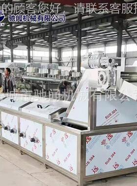 杀全自动漂烫VRF青机 蔬叶不锈钢类杀青机器 全自动水浴果式杀菌