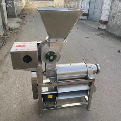 渣汁 分离挤汁设备 大型商WAT用梨脐橙粉碎榨汁机螺旋式挤汁机