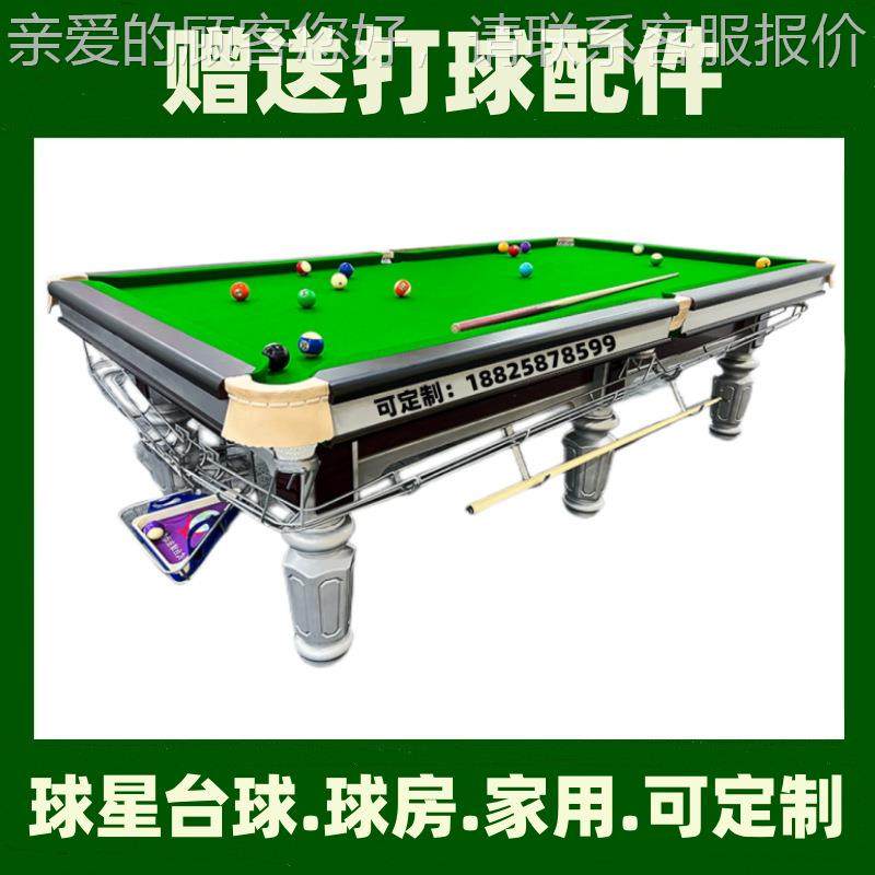 东莞深标准台球桌牌金腿银腿美式黑8桌球台球乒乓球二合一,运动/瑜伽/健身/球迷用品,台球桌,淘宝优惠券,粉丝福利购,淘宝优惠卷