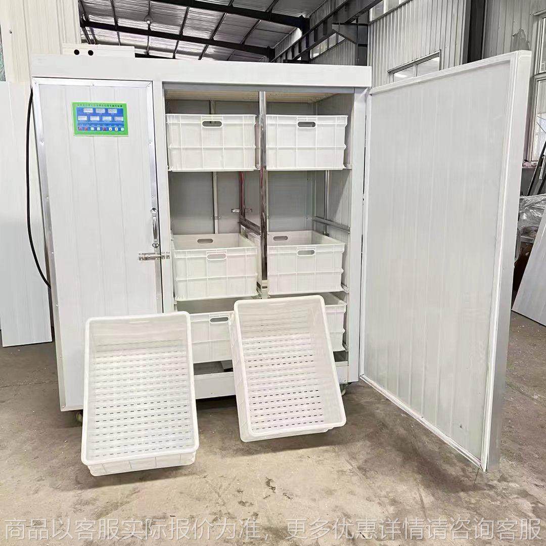 自动多功能豆芽机自制商用豆芽机箱盛合 机械提供技术,清洗/食品/商业设备,千张机/百叶机,淘宝优惠券,粉丝福利购,淘宝优惠卷