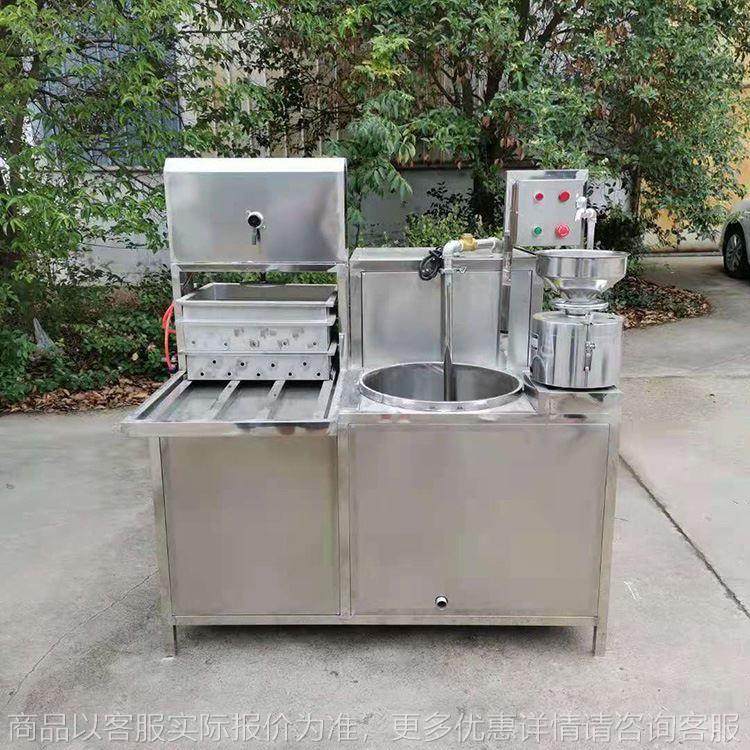 创业致富豆腐机省时省力 气动压榨豆腐机产量大 新款豆浆机全套,清洗/食品/商业设备,千张机/百叶机,淘宝优惠券,粉丝福利购,淘宝优惠卷