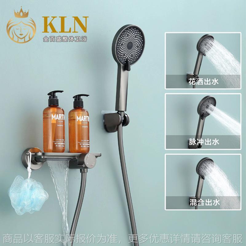 枪灰色简易淋浴花洒套装带挂钩铜主体平板沐浴套装 金百盛卫浴008