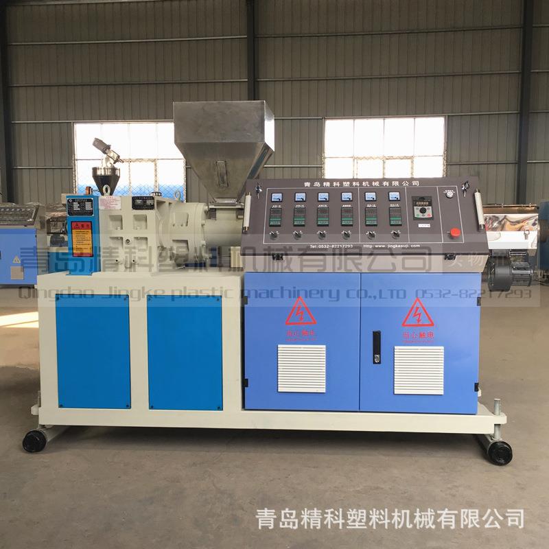 青岛精科 SJ-90/30型 单螺杆塑料挤出机 单螺杆造粒设备