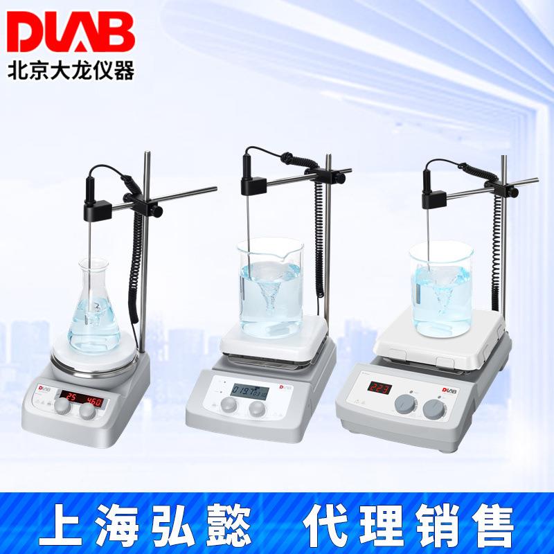 北京MS7-H550-S/MS-H280/H380-Pro加热磁力搅拌器MS-H-ProA/T