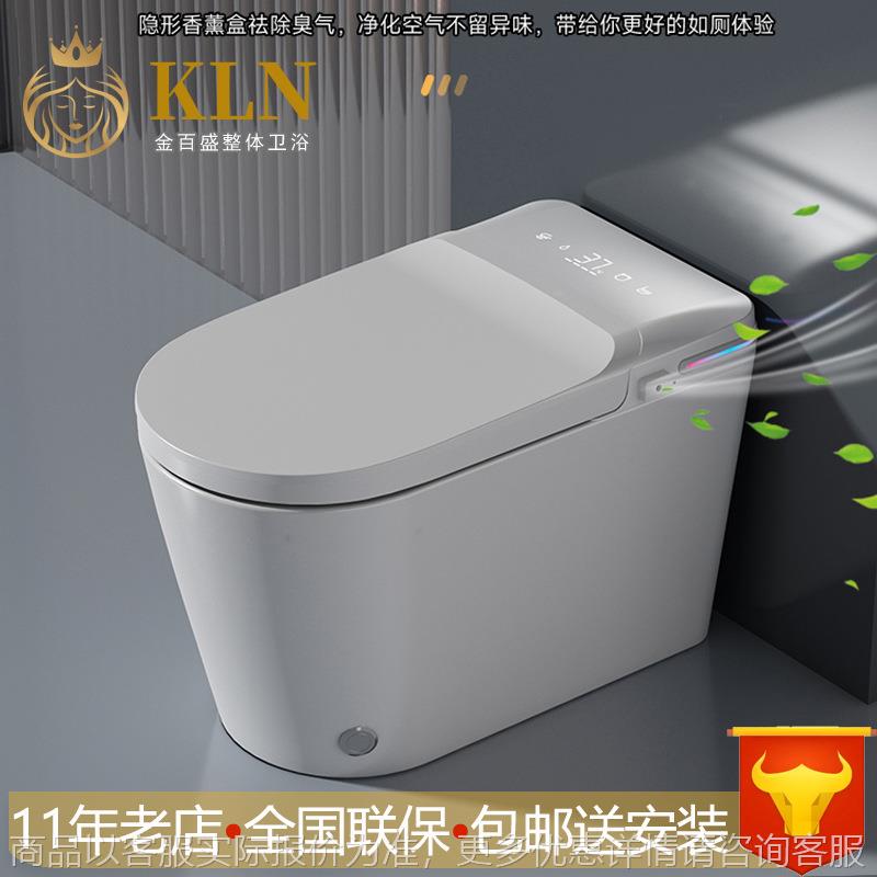 无水压限制智能马桶即热式带香薰全自动智能坐便器 金百盛卫浴37