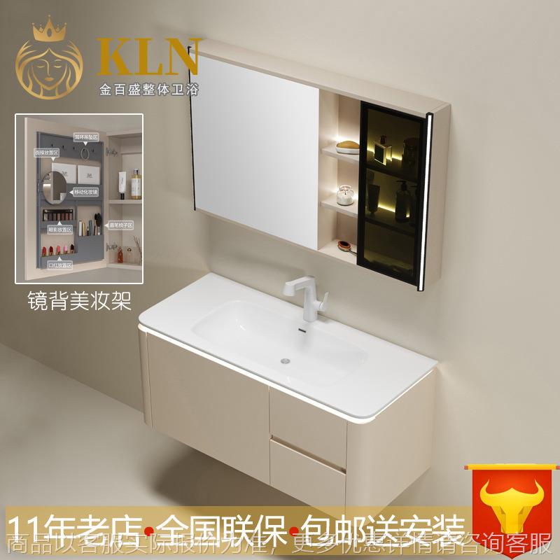 奶油风浴室柜组合 美妆智能镜柜感应灯圆弧主柜金百盛卫浴8007